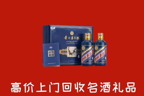 舞阳县回收生肖茅台酒