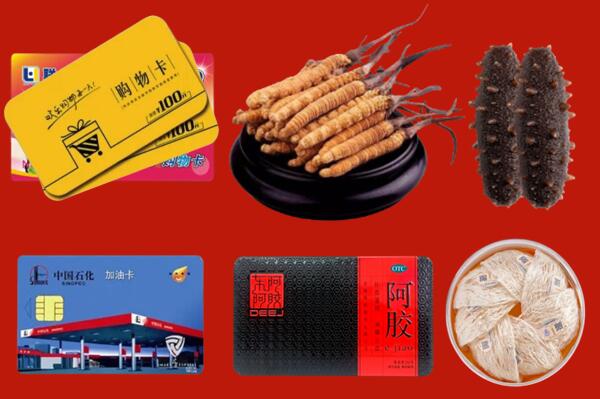 舞阳县回收礼品