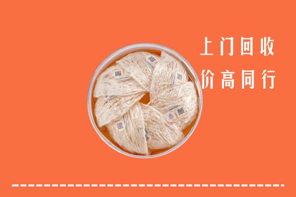舞阳县回收燕窝